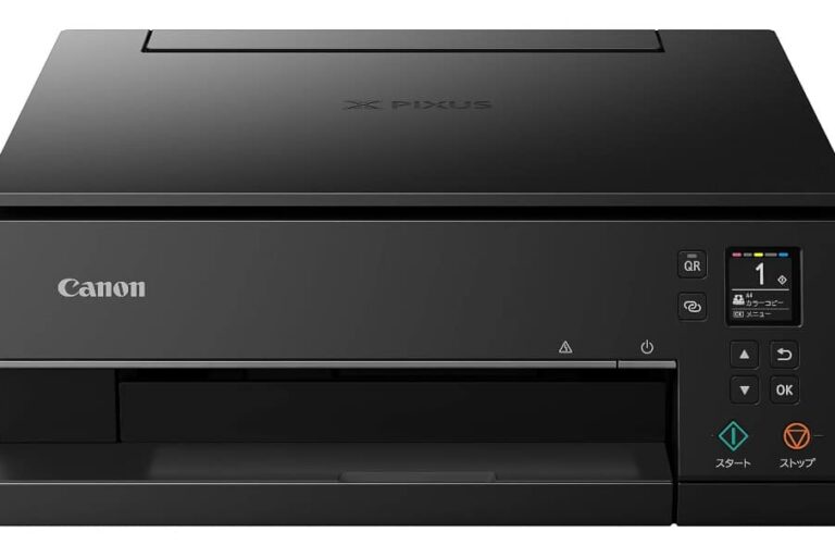 Canon PIXUS TS7330