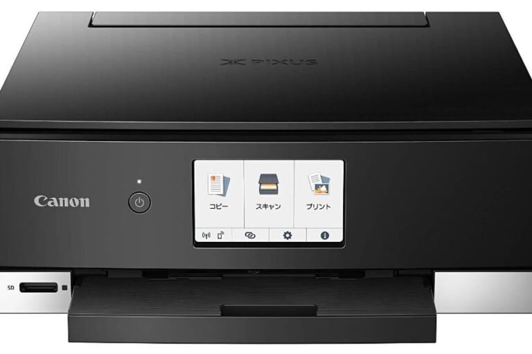 Canon PIXUS TS8330