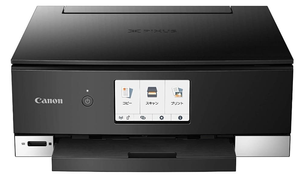 Canon PIXUS TS8330